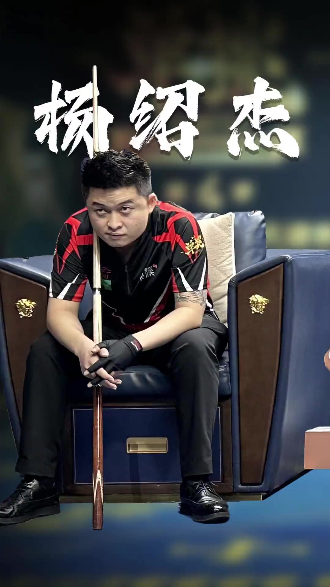 时任总裁大 时任总裁大