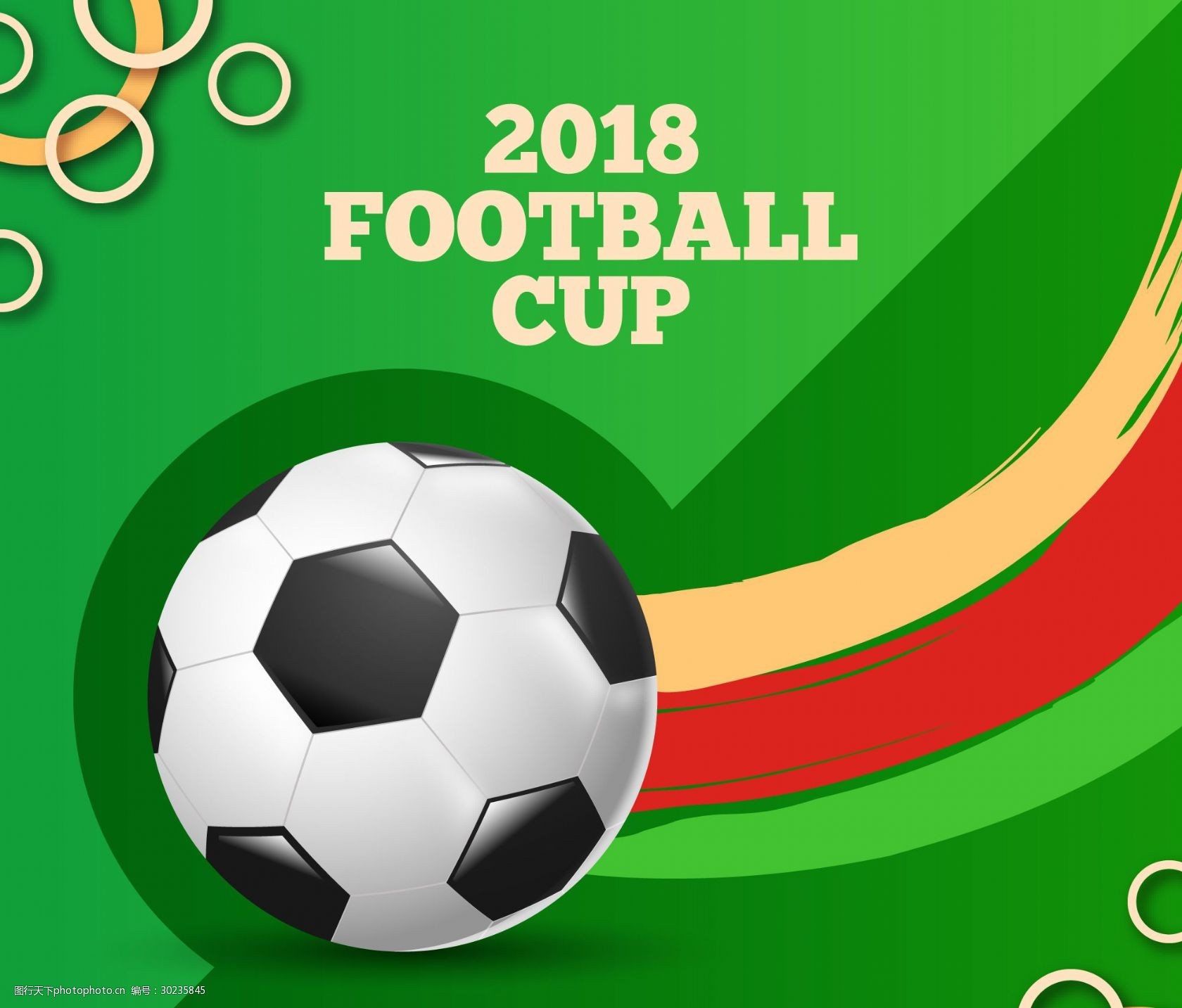 与亚足联精 与亚足联精