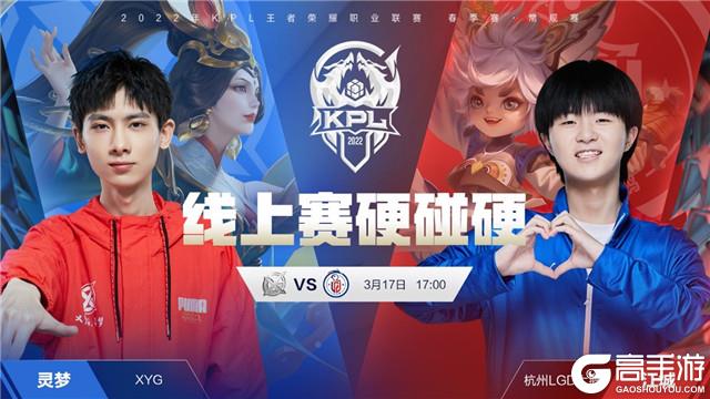 减少赛季中