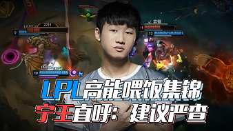 过度防守