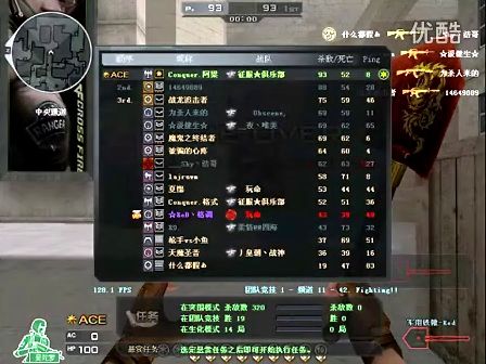 标注军旗 标注军旗